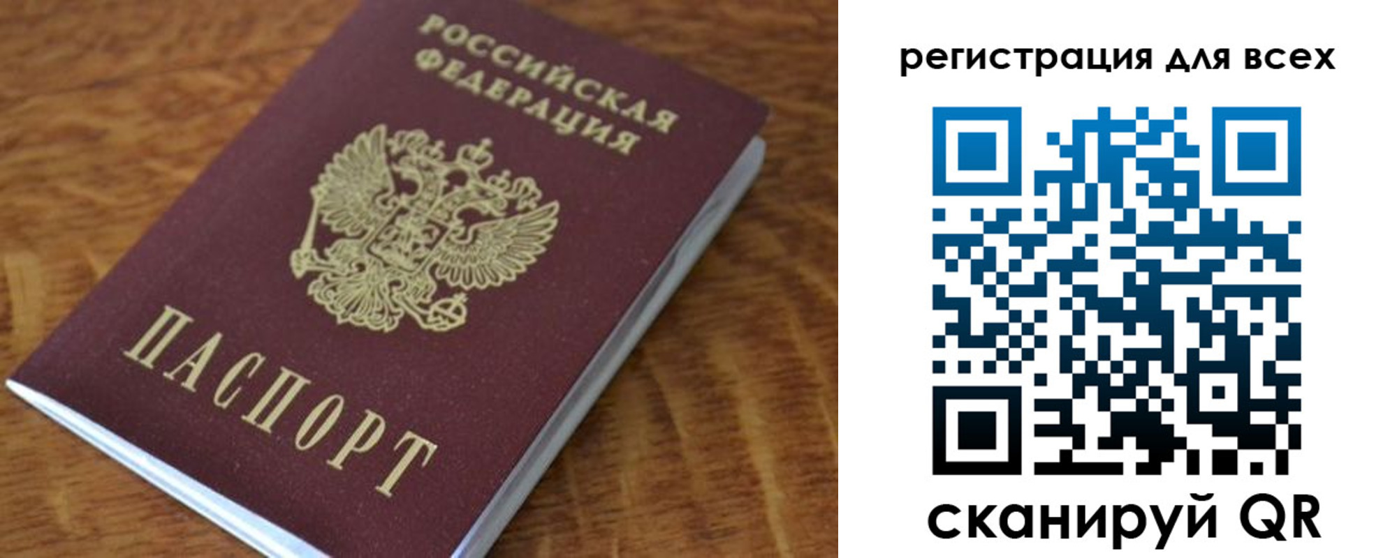 прописка поиск в Подпорожье