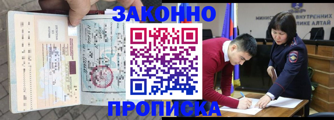 миграционный учет в Подпорожье