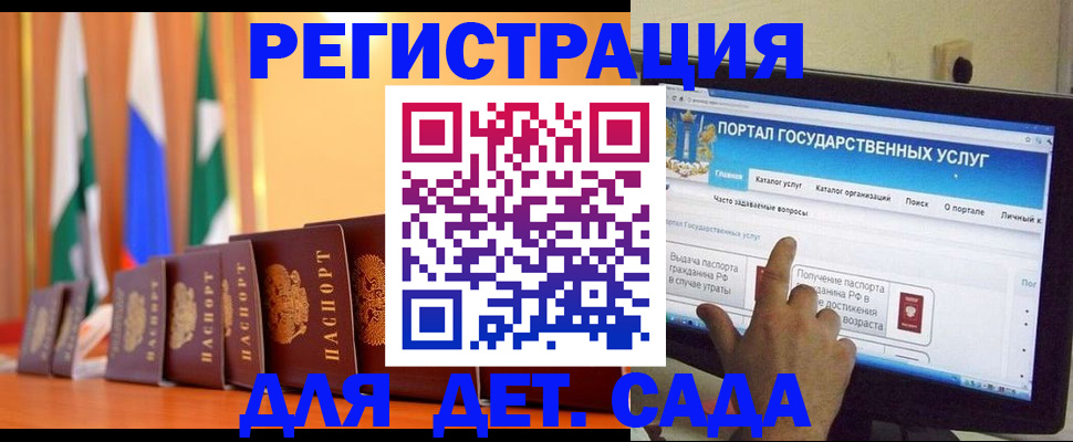 прописка гарантия в Подпорожье